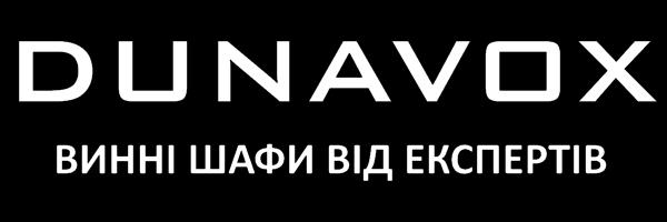 Винный шкаф