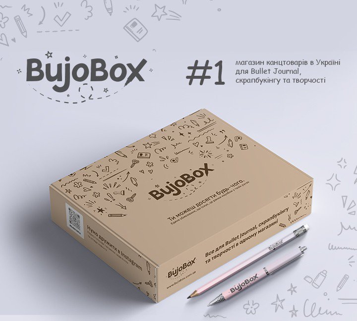     BuJoBox